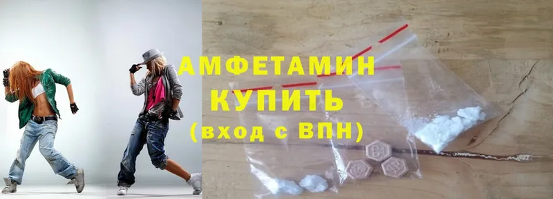 Amphetamine Розовый  гидра ССЫЛКА  Алапаевск 