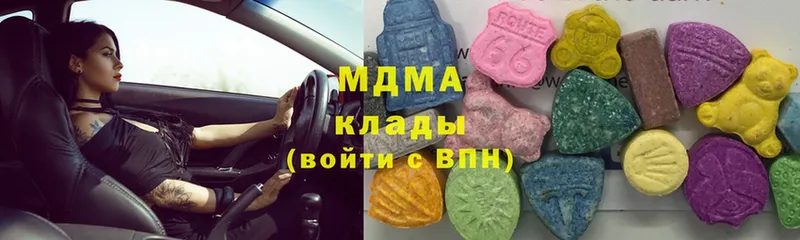 MDMA crystal  Алапаевск 